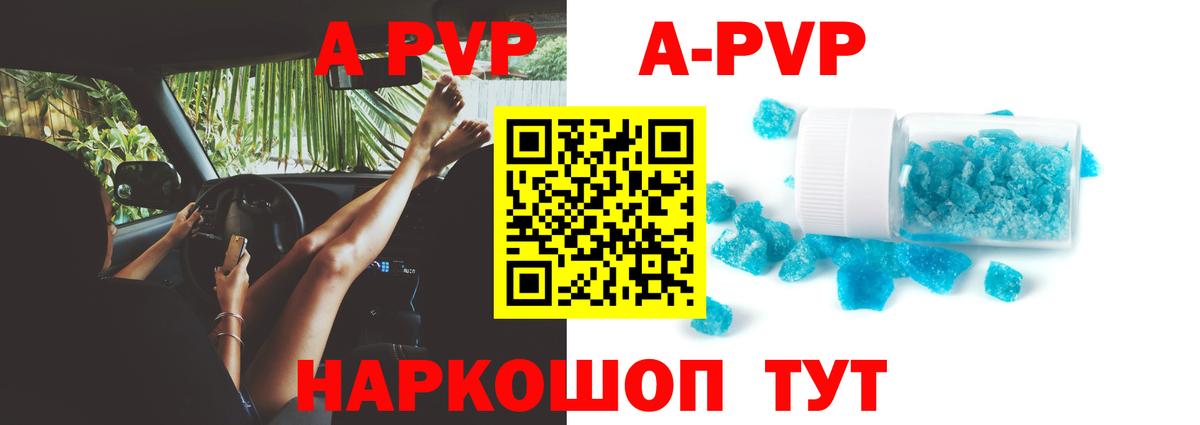 Alfa_PVP Соль Серов
