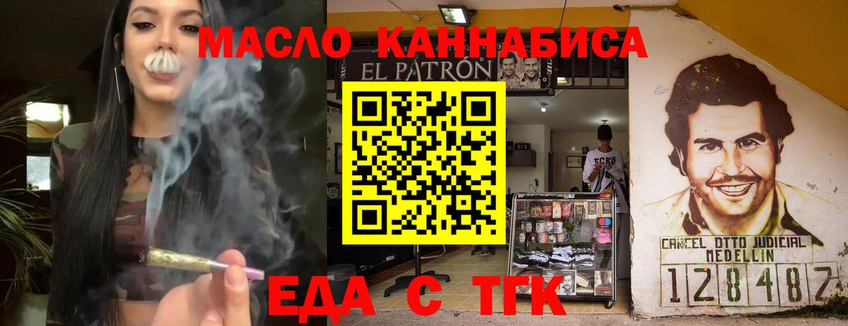 Cannafood конопля  Вход с VPN  Серов 