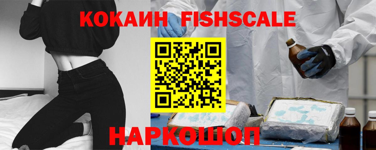 COCAIN 97%  Вход с VPN  хочу   Серов 