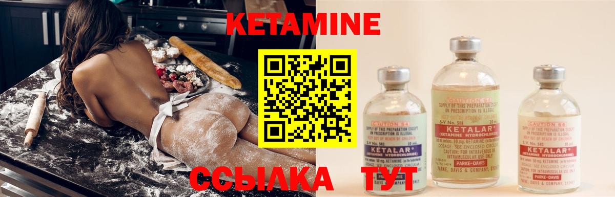 mega ONION  Кетамин VHQ  Вход с VPN  КЕТАМИН VHQ  Серов 
