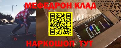 индика Пыть-Ях