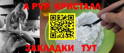 бутик Пугачёв