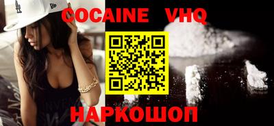 индика Пыть-Ях