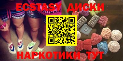 МДМА Пушкино