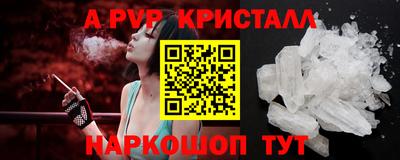 бутик Пугачёв