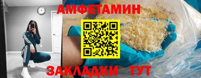бутик Пугачёв