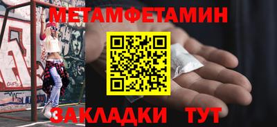 индика Пыть-Ях