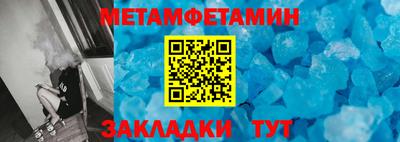 индика Пыть-Ях