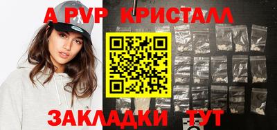 бутик Пугачёв