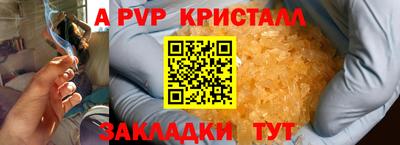 индика Пыть-Ях