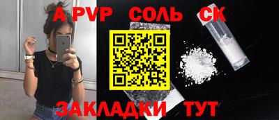бутик Пугачёв