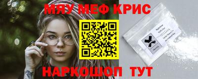 МДМА Пушкино