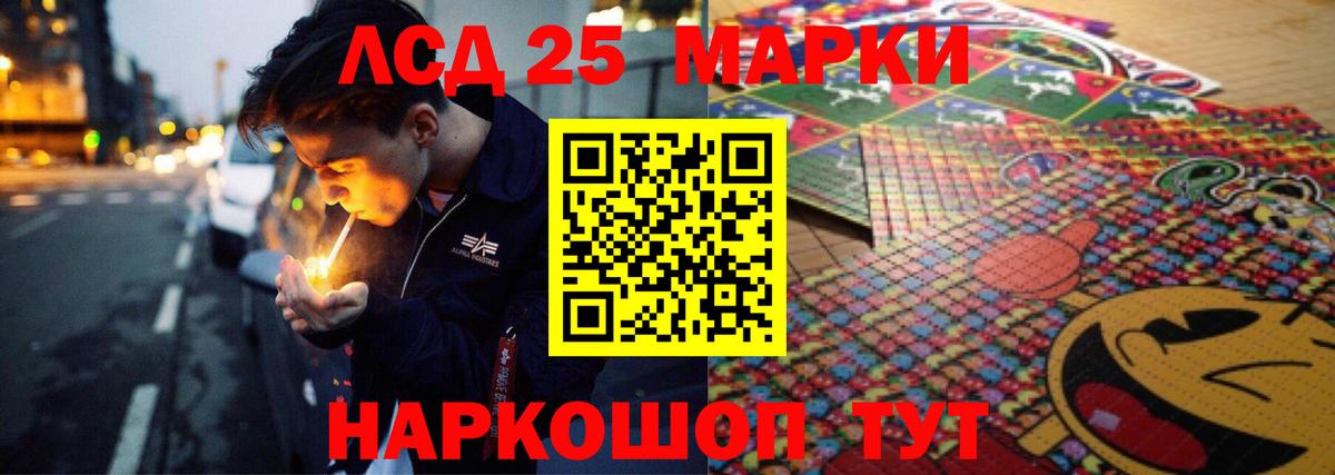 Лсд 25 экстази кислота  LSD-25 экстази  Вход с VPN  Серов  Лсд 25 экстази ecstasy 