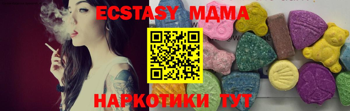 А ПВП СОЛЬ   Серов  Кокаин  Вход с VPN  Бошки Шишки  КЕТАМИН  Меф МЯУ МЯУ кристаллы  Гашиш 