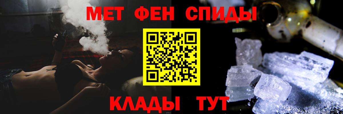 Метамфетамин витя Серов