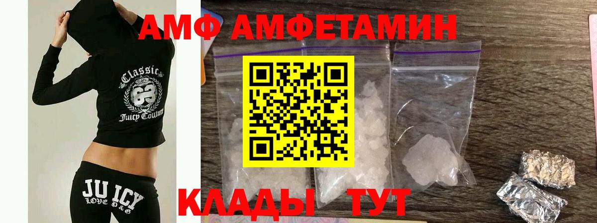 МЕТАМФЕТАМИН кристалл  МЕТАМФЕТАМИН кристалл  Вход с VPN  Серов 
