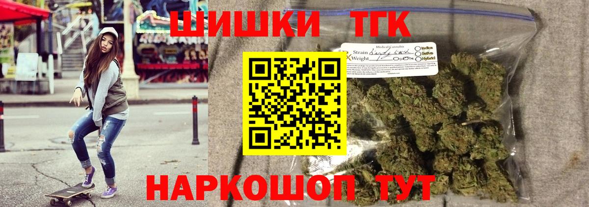 Марихуана конопля  Конопля VHQ  Шишки марихуана Bruce Banner  Вход с VPN  Серов 